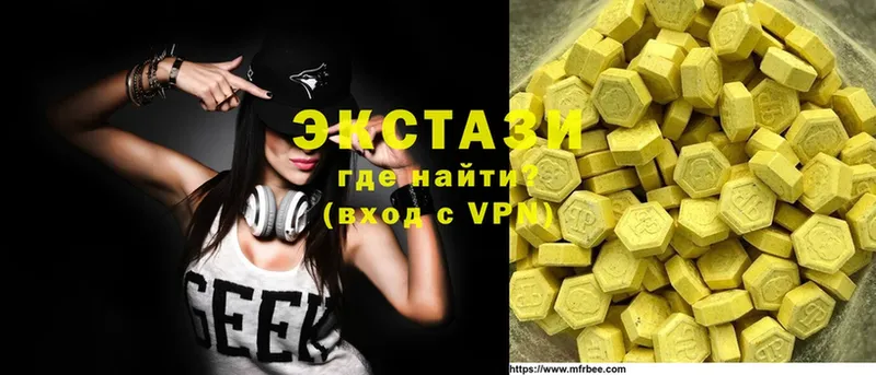 Ecstasy 280мг  закладка  Алапаевск 