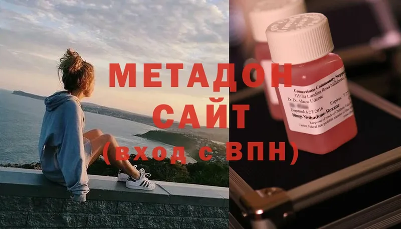 сколько стоит  Алапаевск  Метадон methadone 